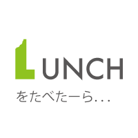 Lunchを食べたら・・・