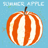 夏りんご2