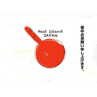 Heat Island Japan